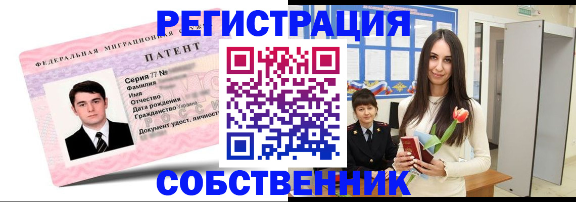прописка гарантия в Людиново