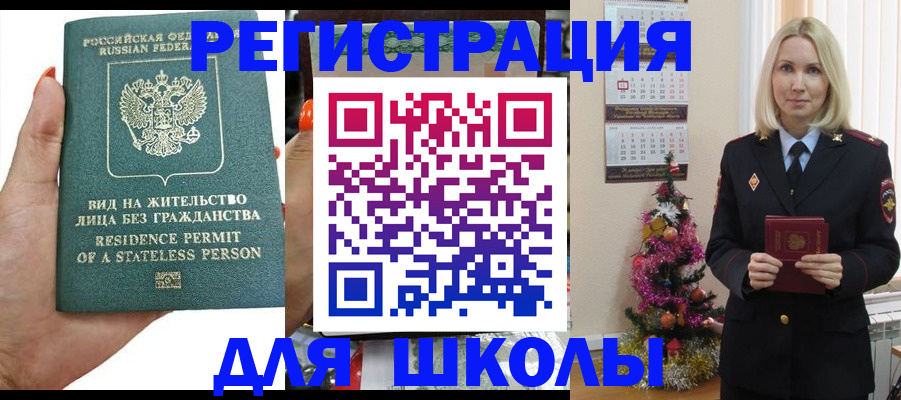 временная регистрация собственник в Людиново