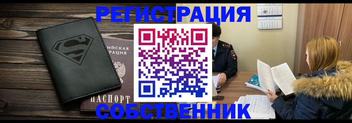 регистрация в Людиново